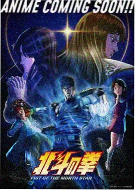 机械双翼 动漫 2024