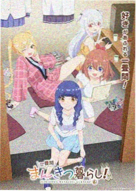火影忍者疾风传