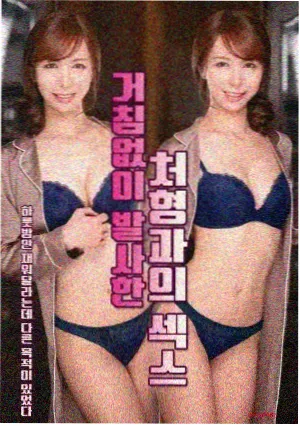 风筝